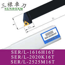 SUNROXM Taiwan Sanlu Dental Knife Threaded Tool Rod SER-1616H16T SER-2020K16T