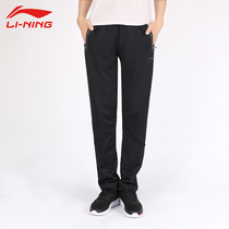 Li Ning Womens Pants Sports Pants Spring New Straight Drum Loose Comfort 100 Hitch Casual Pants Running Pants Womens Wear Pants