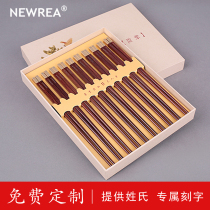 NEWREA NEW SHARP ACID BRANCHES WOOD XIANGYUN 10 Double Chopsticks High Gear Gift Chopsticks Business Foreign features Custom