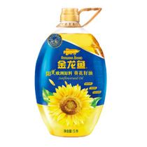Alonga Sunshine Sunflower Oil 5L Edible Oil Raw Material Europe Imported Physical Press Edible Oil