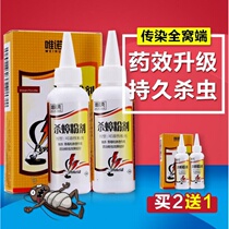  Special effects kill cockroach enemy medicine Kitchen hotel non-toxic pregnant women strong enemy medicine powder nest end insecticide
