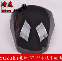Applicable models Motorcycle accessories Suzuki Jun 125 Chi-gallop GT125-5 diversion hood glass large lampshade glass