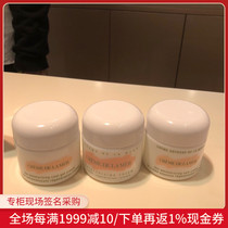 Nobita Japan Direct Mail LA MER Sea Blue Mystery Moisturizing Moisturizing Firming Repair Essence Cream