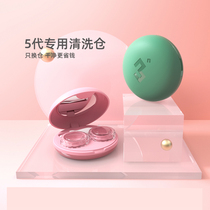  5th generation accessories)3N reducer contact lens cleaner 5th generation special cleaning compartment is recommended to be replaced in 3 months