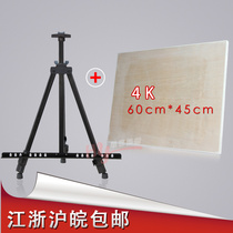 Jiangsu Zhejiang Shanghai and Anhui high-quality folding easel drawing board sketch sketch set art supplies drawing board