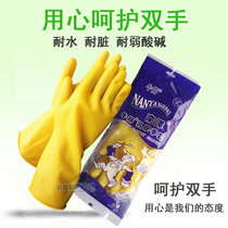 Nanyang brand beef tendon latex gloves thickened durable rubber housework kitchen waterproof dishwashing plastic rubber cleaning