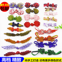 High-grade buckle cloth buckle cheongsam buckle National style art clothing Chinese Tang dress handmade buckle flower buckle