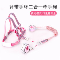 Childrens anti-loss traction rope dual-use belt baby Child safety strap Slip baby lost lost artifact Learn to walk