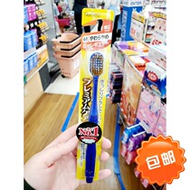 Japan imports EBISU hui 100 Shih wide toothbrush extremely fine and ultra soft hair adult toothbrush single branch