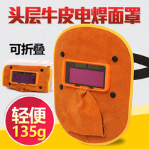 Cowhide welding mask Head-mounted automatic dimming welding cap glasses welding welder mask argon arc welding protective mask