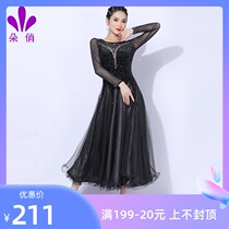 Dodplaymorden Dance Dress New Dress Dress National Mark Dance Big Swing Nepotism Dance Competition Waltz Senior Performance Out