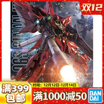 Spot Wanda Gundam assembled model MG 1 100 Xinanzhou animation OVA version Ver