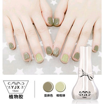 Avocado green nail polish nail art 2020 series flax olive green light therapy glue plant glue environmental protection White