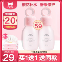 Red baby elephant cherry blossom moisturizing water boys and girls baby moisturizing skin care Toner