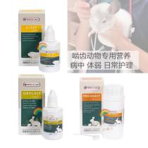 Belgium Versaille VK Vitamin C Comprehensive Nutrition gut conditioning Vic rabbit guinea pig hamster Flower Branches Split