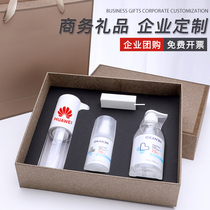 Company gifts Corporate custom logo Practical customer Epidemic prevention health pack Set gift box Souvenir Business gifts