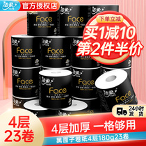 Jierou face core roll paper black face Toilet Paper 4 layers of roll paper toilet paper 180g23 roll full box