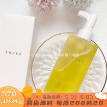 Japan THREE natural plant balance moisturizing and gentle new long bottle of makeup remover oil 185ml