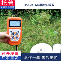 Zhejiang Top TPJ-24-G Total Radiation Recorder Sun Total Radiation Recorder Solar Radiation Monitor