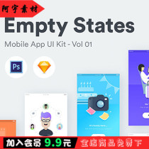 12016 Empty Default Data Status Illustrations Vector Graphics Cue Page APP UI Source File Template Design