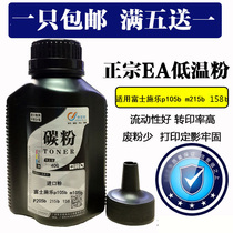  Application of the Fuji Xeroi P105B P105B P205b M205b P158b P158b P255 P255 P255