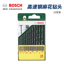  BOSCH TWIST DRILL STAINLESS STEEL HIGH-SPEED DRILL BIT FULLY GROUND DRILL BIT 1-16MM DR BOSCH