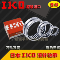 Original IKO unidirectional needle roller bearing HF0810 HF081412 HF0812 HF1008 HF101612