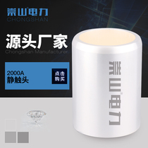 Chongshan brand 2000A high voltage static contact 10KV 35KV switch cabinet contact box static contact T2 copper silver plating