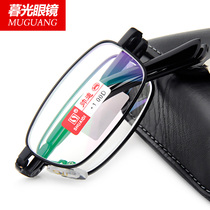 Shuai Di folding portable reading glasses big face loose black men Old Light hyperopia glasses