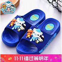 Undersea small column children slippers male summer cartoon home indoor bathroom bath non-slip boy girl drag