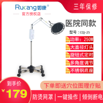 Rukang household medical electromagnetic wave shoulder and neck joint device physiotherapy instrument tdp electromagnetic CQJ- 25