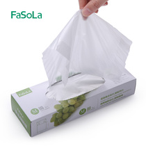 FaSoLa kitchen food fresh-keeping bag small boxed extraction thick plastic bag food large fruit bag