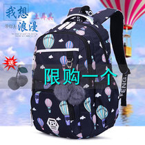 Junior high school student school bag female shoulder bag High school student Korean version Harajuku ulzzang fashion casual large capacity backpack