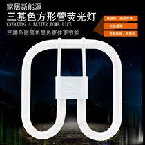 21 W butterfly light lighting Home Suction Top U Type Butterfly 2d Kitchen Ceiling 38w Energy Saving H-shaped Dormitory University