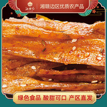 Xiang Gan Hong big spicy slices Old-fashioned nostalgic spicy flavor Small package snacks Snack snack food 65g*3 bags