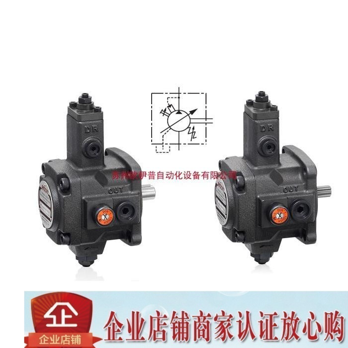 PVF-30-70- 10PVF-30-35- 10 Hydraulic pump ANSON oil pump ANSON motor matching oil pump