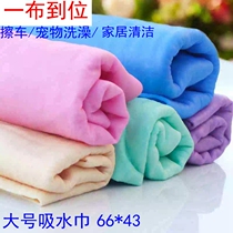 Dog towel pet bath towel Teddy supplies imitation deerskin large towel cat bath towel cat absorbent