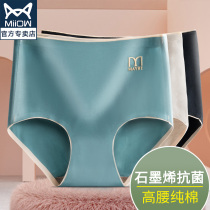 Cat Human Without Mark Underwear Lady Pure Cotton Antibacterial Crotch Graphene Thin breathable Fat mm Big code High waist to collect abdominal summer