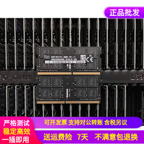 SK Hyundai Hynix Black Strip Single 32G DDR4 2666 HMAA4GS6MJR8N-VK Notebook Memory