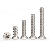 304 stainless steel cross flat head screw countersunk head machine wire extension screw KM6*8x10x12x50x60-150