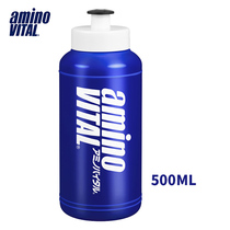  Ajinomoto amino VITAL Sports bottle Extrusion bottle 500ml capacity for cycling and running