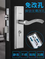 Indoor Door Lock Stainless Steel Room Door Lock Bedroom Door Lock Solid Wood Door Lock Universal Handle Lock Home Room Door Lock