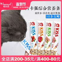 Cat snacks Akka strong comprehensive nutrition Meat strips Picky cat wet food Cat strips Liquid liquid snacks Taurine