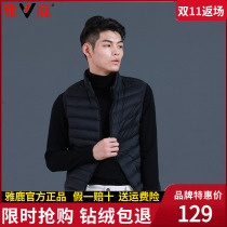 Yalu downpour vest male wearing a new simple casual stand-leading vest in autumn 2022