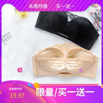 Small chest thickened strapless bra patch dress Wedding dress with lace bandeau Bride gathered non-slip underwear