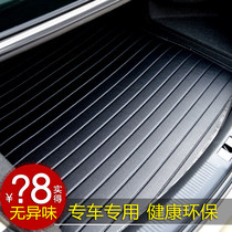  Car trunk mat Special car special luggage trunk two sedan new 3D three-dimensional waterproof non-slip tail box mat