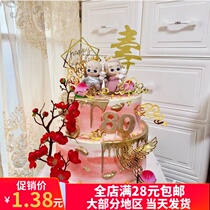 Birthday cake decoration decoration sofa seat King old grandfather old lady Fu Shou word baking card plug-in