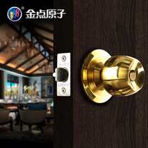 Golden Point Atomic Ball Lock Home Indoor Bedroom Spherical Door Lock Toilet Anti-theft Door Lock Round Lock Door Lock