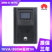 Huawei UPS uninterruptible power supply 2000-a-1ktl 800W 24AH battery 3 voltage regulation delay 1 hour