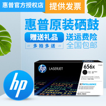 Original HP HP CF460X original toner cartridge 656X large capacity black color powder cartridge toner M652 653